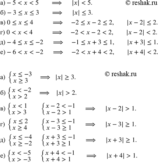 Изображение Записать показания МК после выполнения действий:  1) 4,4•6,5•1,5-247:13-1188-44;   2)...
