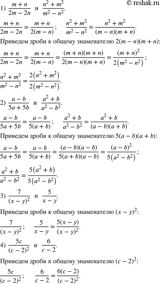 Изображение Доказать, что при любых значениях a верно неравенство:  1) a^2>(a+1)(a-1);    2)...