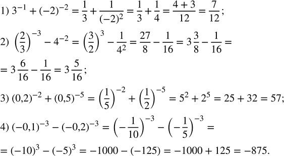 Изображение Даны числа: -8; -v16; -0,3; -5/2; 12; v7;0; v(1/9); 1. Выписать те из них, которые являются: натуральными; целыми;...