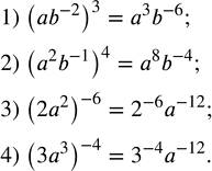 Изображение Вычислить на микрокалькуляторе с точностью до 0,01:  1) v(5+v(3+v2) ) ;   2) v(v(8+v2) -1);    3) v(6v5-v13)...