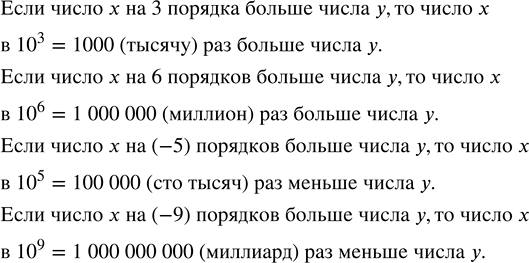 Изображение Доказать, что:  1) a+5-v((a-5)^2 )=2a,если a?5;   2) x+y+v((x-y)^2 )={(2x,если x?y                       2y,если...