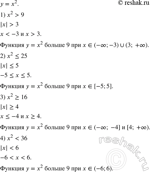 ����������� ������ ��������� ��� ���� �����:1) 2v2; 2) 3v3; 3) 2v(1/2)+1/2 v28; 4) 10v0,03. ...