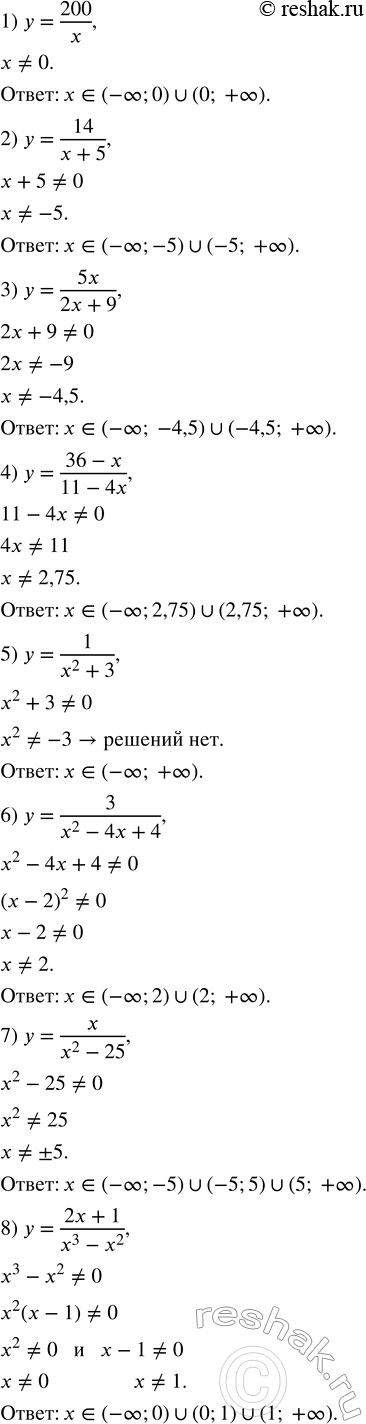 ����������� ��������� ����� (a?0, b?0):1)  (25-a)/(5+va); 2)  (b-16)/(4+vb); 3)  (0,49-a)/(va+0,7); 4)  (0,81-b)/(0,9+vb). ...