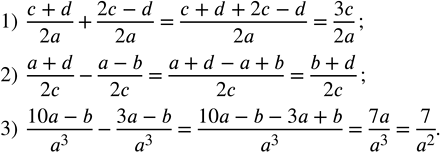 ����������� ��������, ��� ���� a>0, b>0 � a?b, �� ����������� ����������� a^4+b^4>a^3...