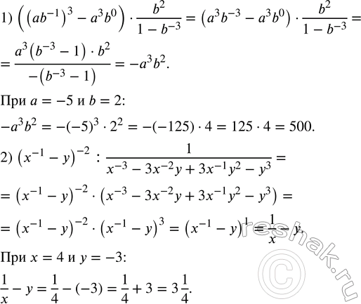 Изображение Вычислить:  1) v(4/9)+v(1/9);    2) 5v(1/25)-3v(1/9);   3) v(25/64)+v(49/144);   4)...