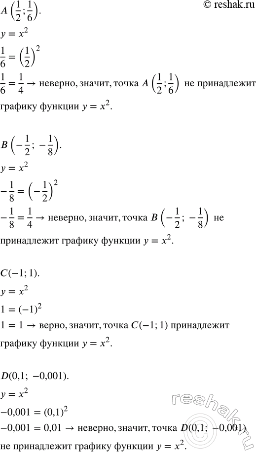 ����������� ��������� ���������:1) (x-3) v(1/(x^2-6x+9))  ���:  �) x>3;  �) x2;  �)...