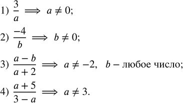 ����������� ��������� �����:1) 2�(-15):3;2) (-0,4)�(-5):2;3) 6�(-8):(-12);4) (-6)�(-12):(-8);5) (-45):3�(-2);6) (-55):(-11)�(-3). ...