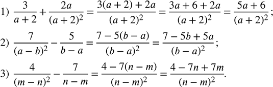 ����������� ��������, ���:1) ���� 4a-2b>3a-b, �� a>b;2) ����...