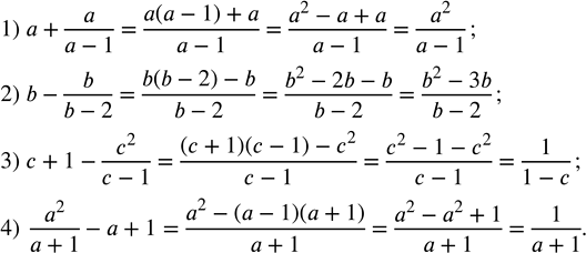 ����������� ��������, ���:1) ���� x(x+2)4;3) ���� (x-3)^29;4) ����...