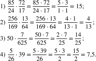 ����������� ��������, ���:1) ���� (x-1)(x+2)>(x+1)(x-2), �� x>0;2) ���� (x+1)(x-8)>(x+2)(x-4), �� x(x+2)^2, ��...