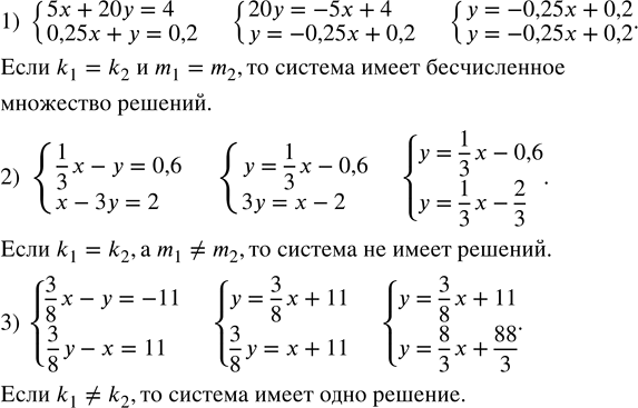 Изображение В зрительном зале клуба было 270 мест. После того как число мест в каждом ряду увеличили на 5 и...