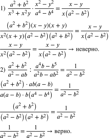 Изображение Стороны треугольника меньше соответственно 7 см, 1 м 15 см и 1 м 11 см. Доказать, что его периметр меньше 3...