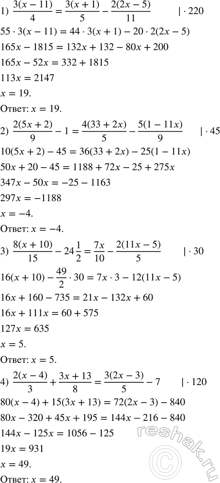����������� ����� a3. ��������, ���:1) a+32a+2. ...
