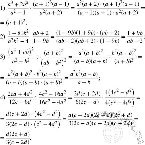 ����������� ������ �����������:1) (x-2)(x+4)>0; 2)...