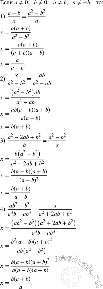 ����������� ����� a>2, b>3, c>1. ��������, ���:1) a+b+c>6;2) abc>6;3) 2ab+3abc>30;4) abc+2ac>10;5) a+ab+abc^2>13;6) a^2+b^2+c^2>13. ...