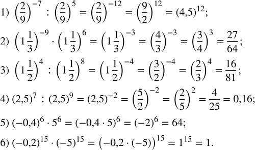 ����������� ������ �����������:1) 2x^2-8x?-8; 2) x^2+12x?-36; 3) 9x^2+258x; 5) 2x^2-x?0; 6) 3x^2+x?0. ...