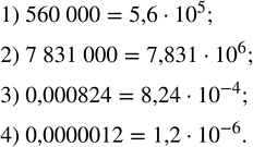 ����������� ��������, ��� ��� q>1 ��������� ����������� x^2-2x+q>0 �������� ��� �������������� ��������...