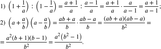 Изображение Доказать, что:  1) если x+y>5 и x3;   2) если x-y4,то y>7;   3) если a-3b-4,то b>-3;   4) если 2a+3b>1 и...