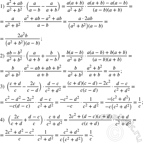 ����������� ����� a>b � ����� a, b �������������. ��������, ���:1) a^n>b^n, ���� n-�������� ����������� �����;2)...