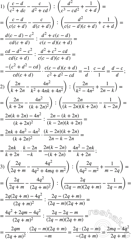 ����������� ����� ���������� ����� ����� x, ��������������� �����������:1)  x/6?1;    2) ...