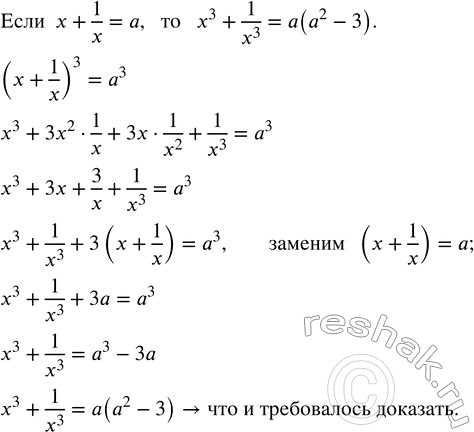 Изображение Записать, используя знаки неравенства, утверждения:  1) сегодня в Москве 0^о C, а в...