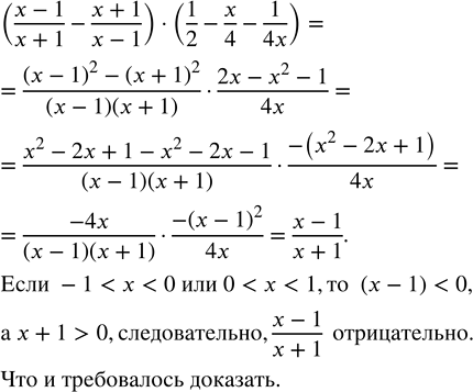 ����������� ����� a?b. ����� �� �����������:1) a-3?b-3;2) 5a?5b;3) a+2,5b-4. ...