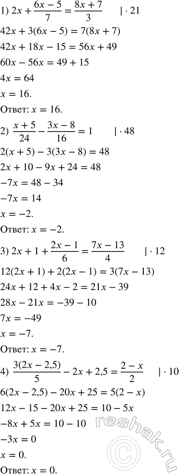 ����������� ����� a?b. ����� �� �����������:1)  -2a>-2b;2)  -3a?-3b;3)  a/12?b/12;4) ...