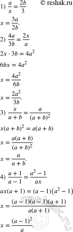 ����������� ��������, ���:1) ���� a-b?4a+5b, �� a?-2b;2) ���� a-2b?5a+4b, �� 2a?-3b;3) ���� (x+2)(x-3)?(x+3)(x-2), �� x?0;4) ���� (x-5)(x+1)?(x+5)(x-1), �� x?0. ...