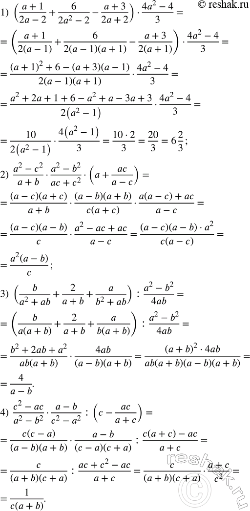 ����������� ��� ����� ��������� y ����� �����������:1) -2y>0;2) -3y0. ...