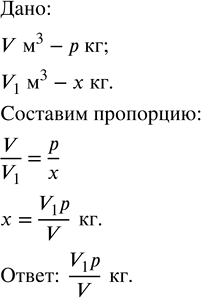 Изображение На рисунке 6 изображен график линейной функции y=kx+b. Записать, какие значения принимает y, если:  1) x?0;     2) x-5;    4)...