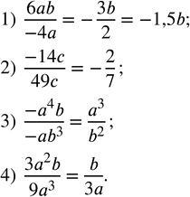 ����������� ����� a>0, b0;          2)...