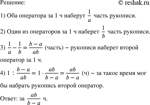 ����������� ������ �����������:1) 12x>-36;2)-7x?56;3)  y/4?7;4)-5-27;6)-4,5x?9. ...