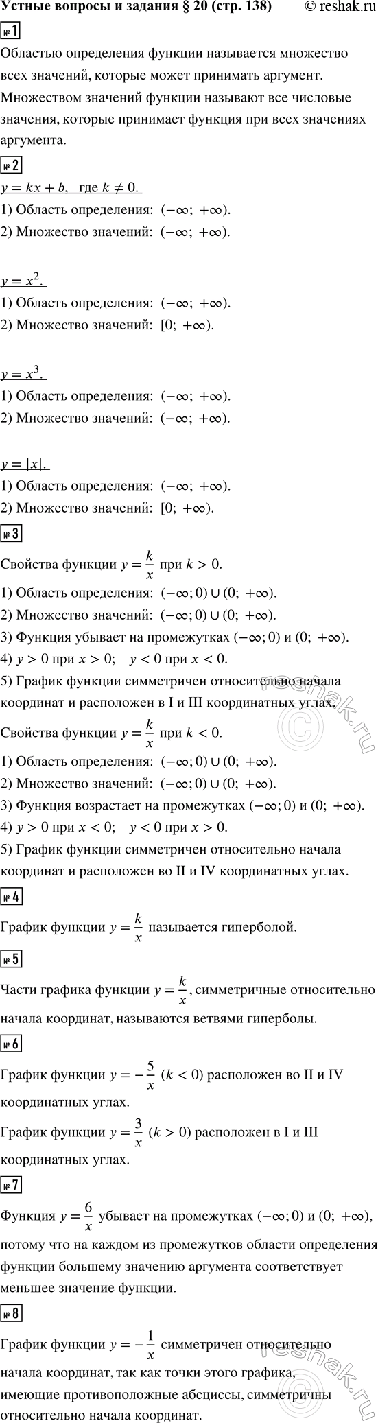 ����������� 1. ����� ����� ��������� ���������� ������ �� ����� a?2. ������� ���������� ���������� ������ �� �������������� ����� b?3. ����� ����� �������� ��������������...
