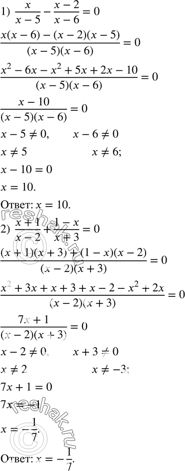 24.  :1)  x/(x-5)-(x-2)/(x-6)=0; 2)  (x+1)/(x-2)+(1-x)/(x+3)=0; 3)  1/(x-1)-2/(x^2-1)=0; 4)  1/(x-3)-1/(x-2)(x-3) =0. ...