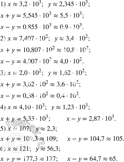  244.    x+y  x-y, :1) x?3,2?10?^3;  y?2,345?10?^3; 2) x?7,407?10?^2;  y?3,4?10?^2; 3) x?2,0?10?^2;  y?1,62?10?^2; 4)...