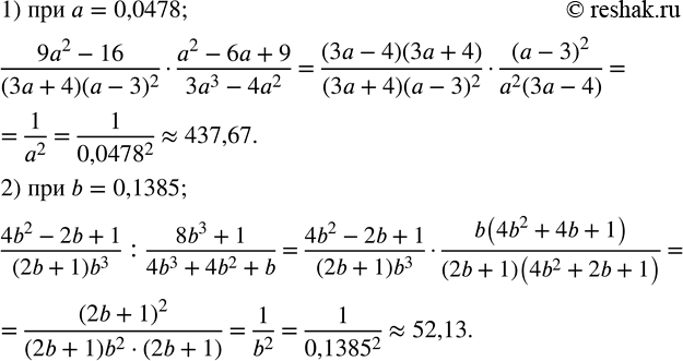  279.           0,01:1)  (9a^2-16)/((3a+4) (a-3)^2 )(a^2-6a+9)/(3a^3-4a^2 )    a=0,0478; 2) ...