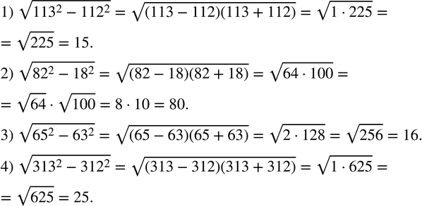  344. :1) v(?113?^2-?112?^2 ); 2) v(?82?^2-?18?^2 ); 3) v(?65?^2-?63?^2 ); 4) v(?313?^2-?312?^2 ). ...