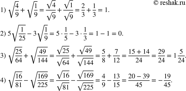 V81 ответ. 144:4+343=9 Решение. Значение функции Round(16.81) INT(16.81) frac(16.81). A. Байзаков, а. Саадабаев, ж. Ыбыкеева Алгебра v64 tzen -s 49 36 16 v81 v1.