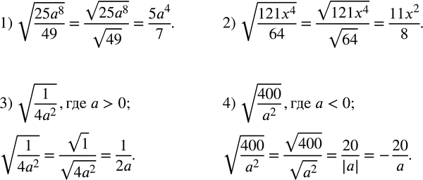  369.  :1) v((25a^8)/49); 2) v((121x^4)/64); 3) v(1/(4a^2 )), a>0; 4) v(400/a^2 ),...