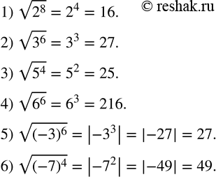  382. :1) v(2^8 ); 2) v(3^6 ); 3) v(5^4 ); 4) v(6^6 ); 5) v((-3)^6 ); 6) v((-7)^4 ). ...
