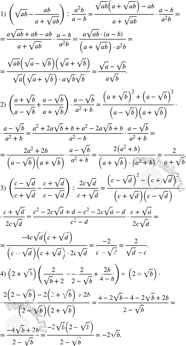  389.  :1) (vab-ab/(a+vab)) :(a^2 b)/(a-b);  2) ((a+vb)/(a-vb)+(a-vb)/(a+vb))(a-vb)/(a^2+b); 3) ((c-vd)/(c+vd)-(c+vd)/(c-vd)) :(2cvd)/(c+vd);...