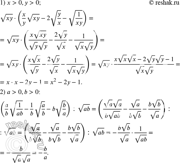  391. :1) vxy(x/y vxy-2v(y/x)-v(1/xy)), x>0,y>0; 2) (a/b v(1/ab)-1/b v(a/b)-bv(b/a)) :vab, a>0,b>0. ...
