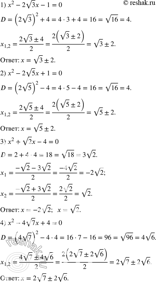  459.    :1) x^2-2v3 x-1=0; 2) x^2-2v5 x+1=0; 3) x^2+v2 x-4=0; 4) x^2-4v7 x+4=0. ...