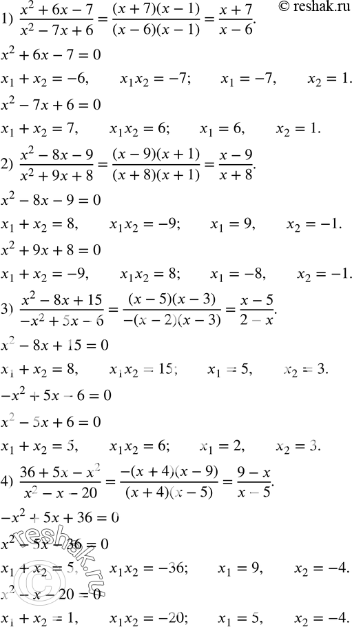  461.  :1)  (x^2+6x-7)/(x^2-7x+6); 2)  (x^2-8x-9)/(x^2+9x+8); 3)  (x^2-8x+15)/(-x^2+5x-6); 4)  (36+5x-x^2)/(x^2-x-20). ...