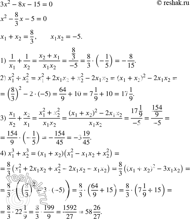  466.    x_1  x_2  3x^2-8x-15=0, :1) 1/x_1 +1/x_2 ; 2) x_1^2+x_2^2; 3) x_1/x_2 +x_2/x_1 ; 4) x_1^3+x_2^3. ...