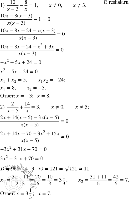  470.  :1)  10/(x-3)-8/x=1; 2)  2/(x-5)+14/x=3; 3)  1/x+1/(x+3)=3/20; 4)  40/(x-20)-40/x=1;  5)  1/(x-3)+1/(x+3)=5/8; 6)  4/(x-2)+4/(x+2)=1,5. ...