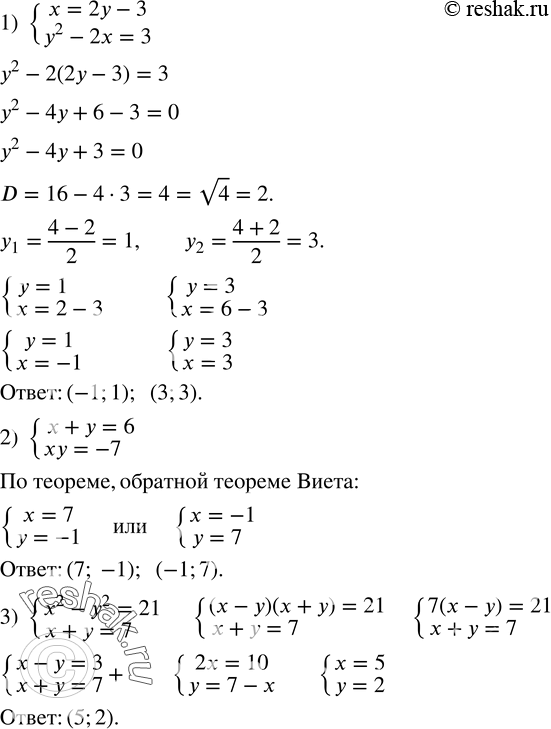  500.   :1) {(x=2y-3    y^2-2x=3)+  2) {(x+y=6    xy=-7)+  3) {(x^2-y^2=21    x+y=7)+  ...
