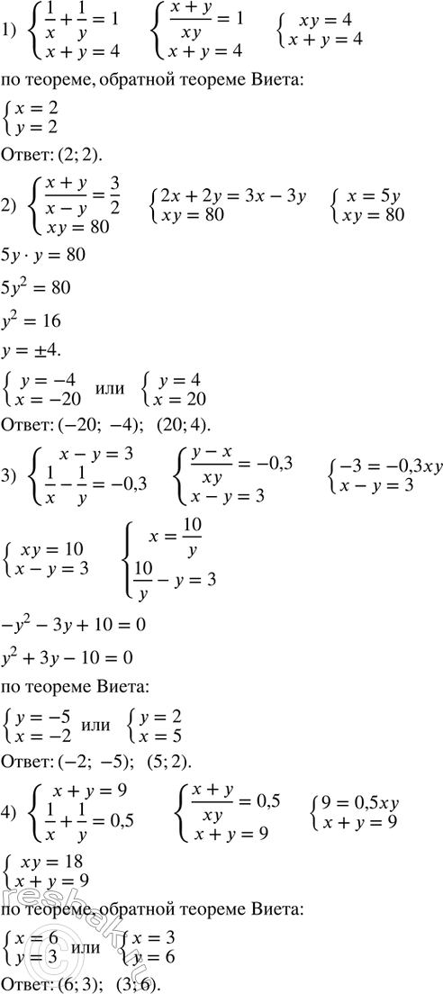 Resheno Upr 514 Gdz Kolyagin Tkachyova 8 Klass Po Algebre