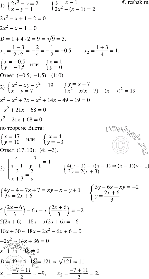  561.   :1) {(2x^2-y=2     x-y=1)+  2) {(x^2-xy-y^2=19    x-y=7)+  3) {(4/(x-1)-7/(y-1)=1    3/(x+3)=2/y)+  4) {(3/(x+5)+2/(y-3)=2  ...