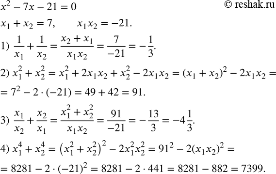  567.    x_1  x_2  x^2-7x-21=0, :1)  1/x_1 +1/x_2 ; 2) x_1^2+x_2^2; 3)  x_1/x_2 +x_2/x_1 ; 4) x_1^4+x_2^4. ...